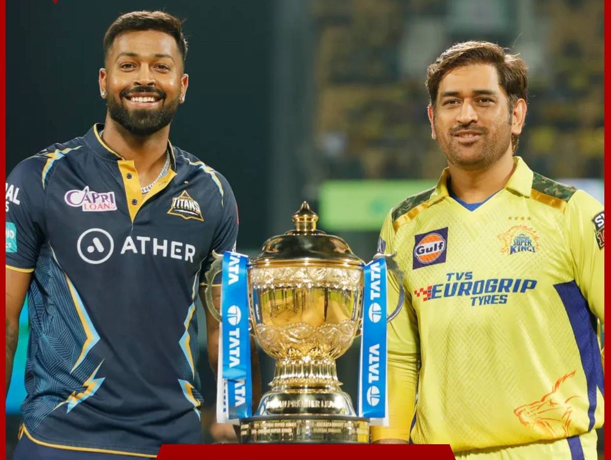 IPL 2023 Winners Prize Money:आज विजेता को मिलेगी कितनी राशि  