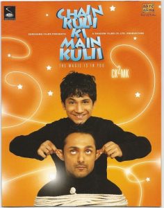 Best Hindi cricket movies of All Time  