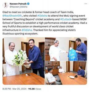 CM Patnaik & Ravi Shastri discuss cricket infra in Odhisa  