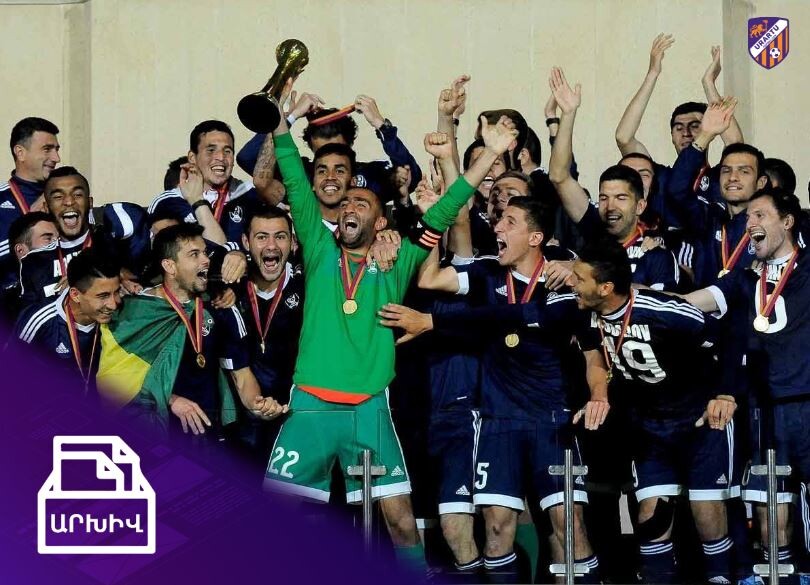 FC Urartu: A Rising Force in Armenian Football  