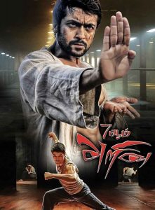 Top 10 must-watch Indian movies on MMA Top 10 must-watch Indian movies on MMA