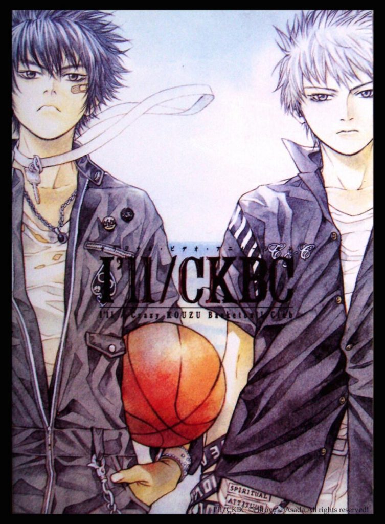The Ultimate Guide: List of Best Anime based on Basketball  