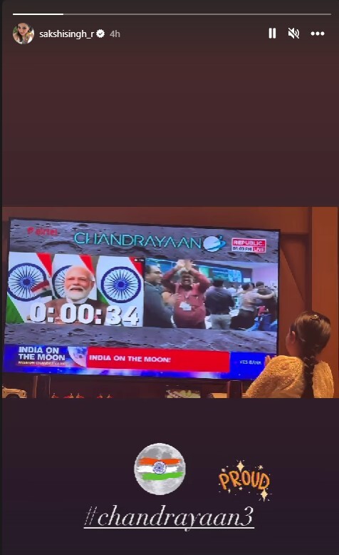 Indian Players Celebrates Chandrayaan 3 Successful Landing  