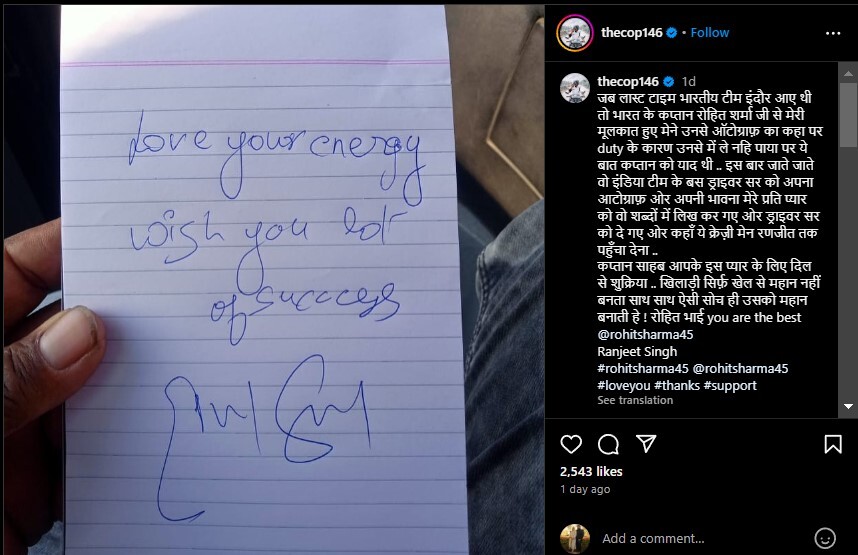 Rohit Sharma's Kind Gesture For Indore Traffic Police Rohit Sharma's Kind Gesture For Indore Traffic Police
