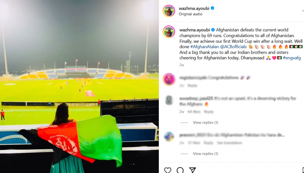 Who is Wazhma Ayoubi? Age, Twitter, Instagram, Husband Who is Wazhma Ayoubi? Age, Twitter, Instagram, Husband