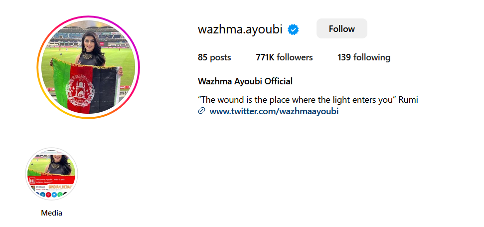 Who is Wazhma Ayoubi? Age, Twitter, Instagram, Husband Who is Wazhma Ayoubi? Age, Twitter, Instagram, Husband