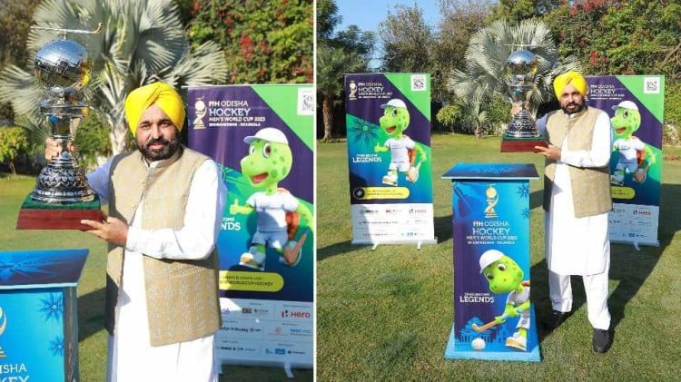CM Bhgwant Mann ने चंडीगढ़ में किया Hockey World Cup Trophy का स्वागत  
