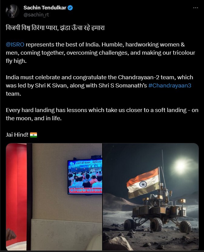 Indian Players Celebrates Chandrayaan 3 Successful Landing Indian Players Celebrates Chandrayaan 3 Successful Landing