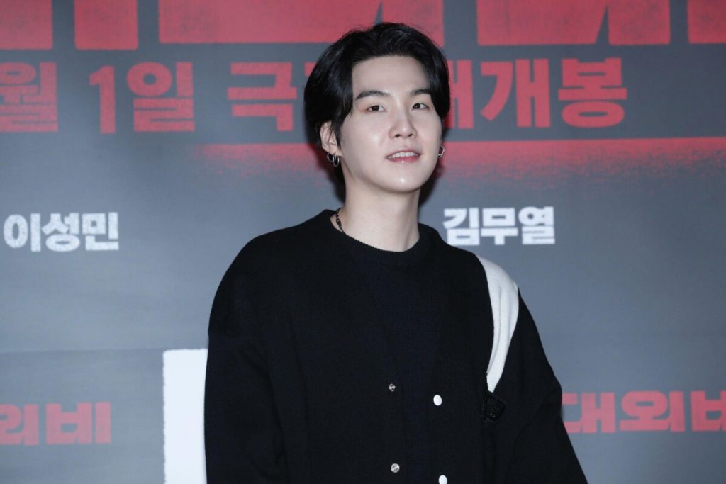 BTS Star Suga unveils the NBA Capsule Collection BTS Star Suga unveils the NBA Capsule Collection