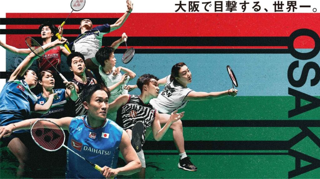 शुरू हो गया Japan Open 2024, यहां जानिए लाइव स्ट्रीमिंग और TV Schedule शुरू हो गया Japan Open 2024, यहां जानिए लाइव स्ट्रीमिंग और TV Schedule