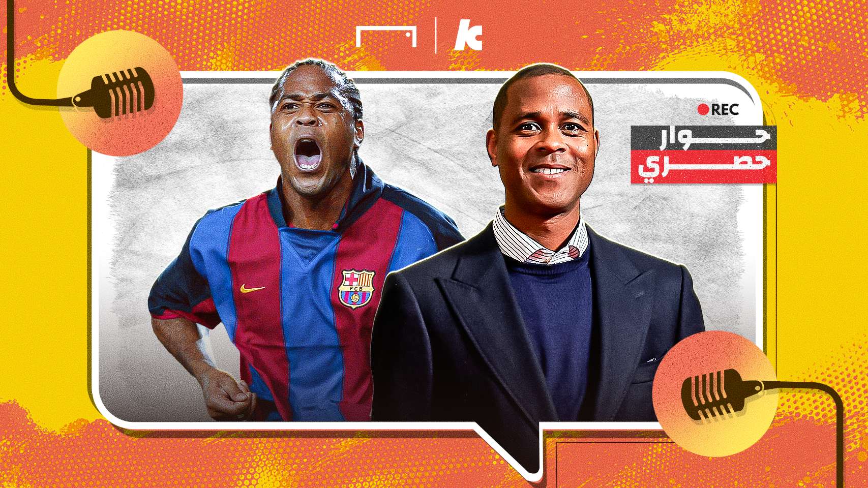 Kluivert told Koora that the Morocco-Senegal final saw "bizarre" events, described Marmoush as a brilliant signing for Barcelona, and asked, "Why shouldn't Salah join?"  
